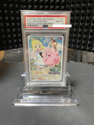 Clefairy chr psa10
