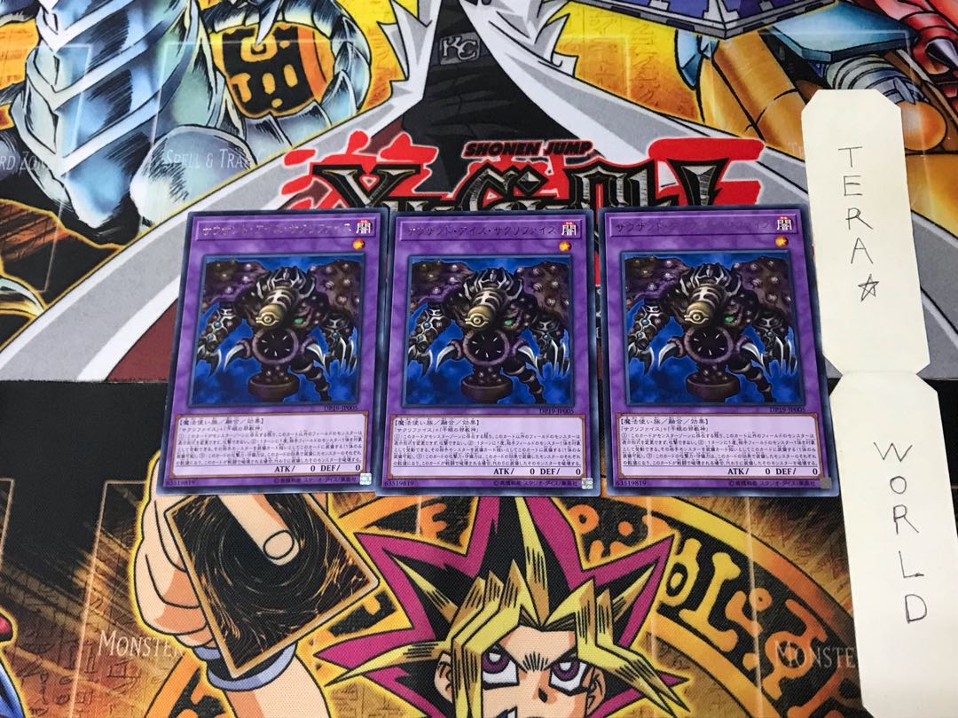 Thousand-Eyes Restrict DP19 2 Rare Set of 3 Tera.