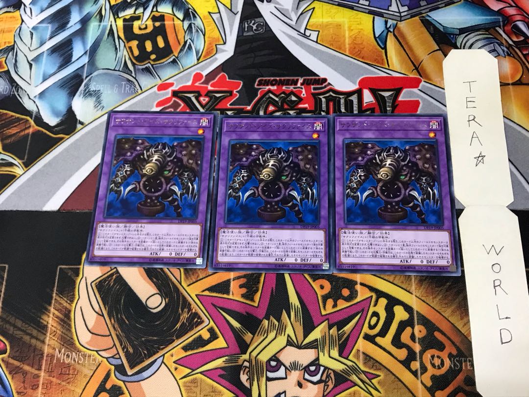 Thousand-Eyes Restrict DP19 4 Rare Set of 3 Tera.