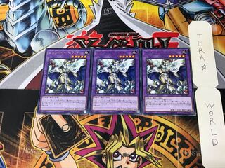 Gem-Knight Seraphinite LVP1 1 Rare Set of 3 Tera