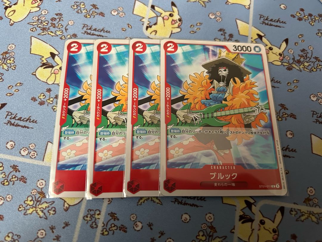 Brooke, set of 4 4枚