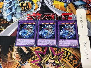 Gem-Knight Lady Brilliant Diamond CORE 4 Rare Set of 3 Tera