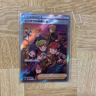 Shin-Oh's friends SR 247/172