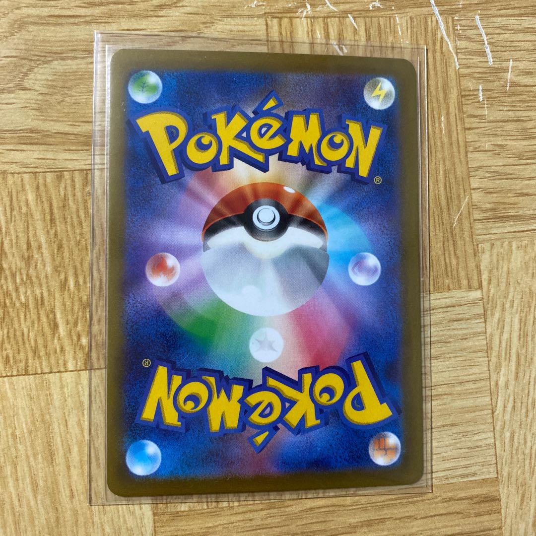 Shin-Oh's friends SR 247/172