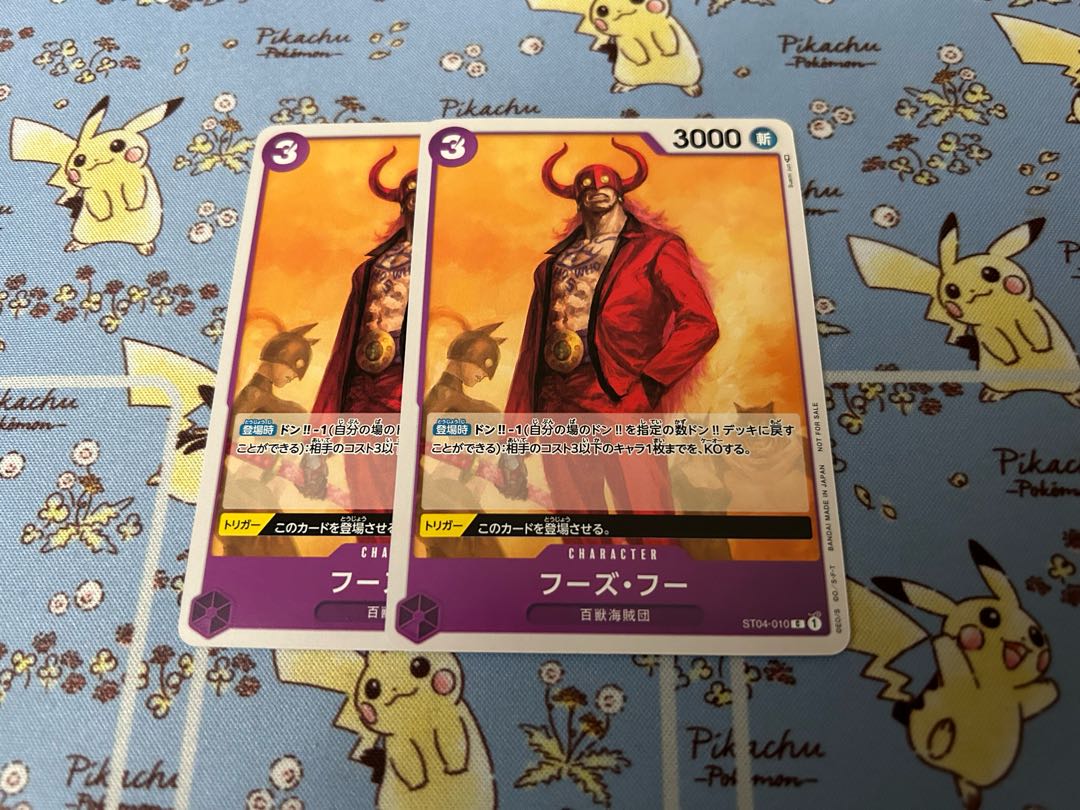 Who's Who Promo 2 copies