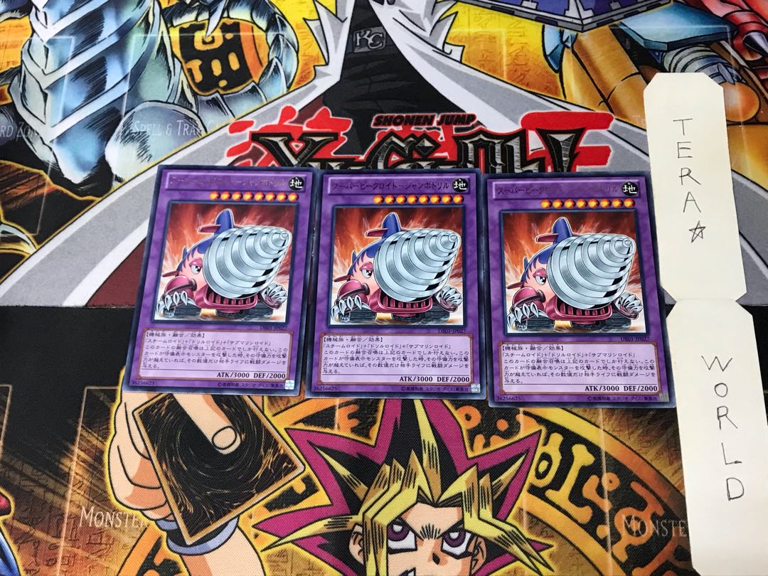 Super Vehicle Droid - Jumbo Drill DE01 1 rare, set of 3 Tera.