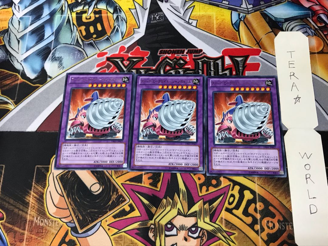 Super Vehicle Droid - Jumbo Drill DE01 2 Rare Set of 3 Tera.