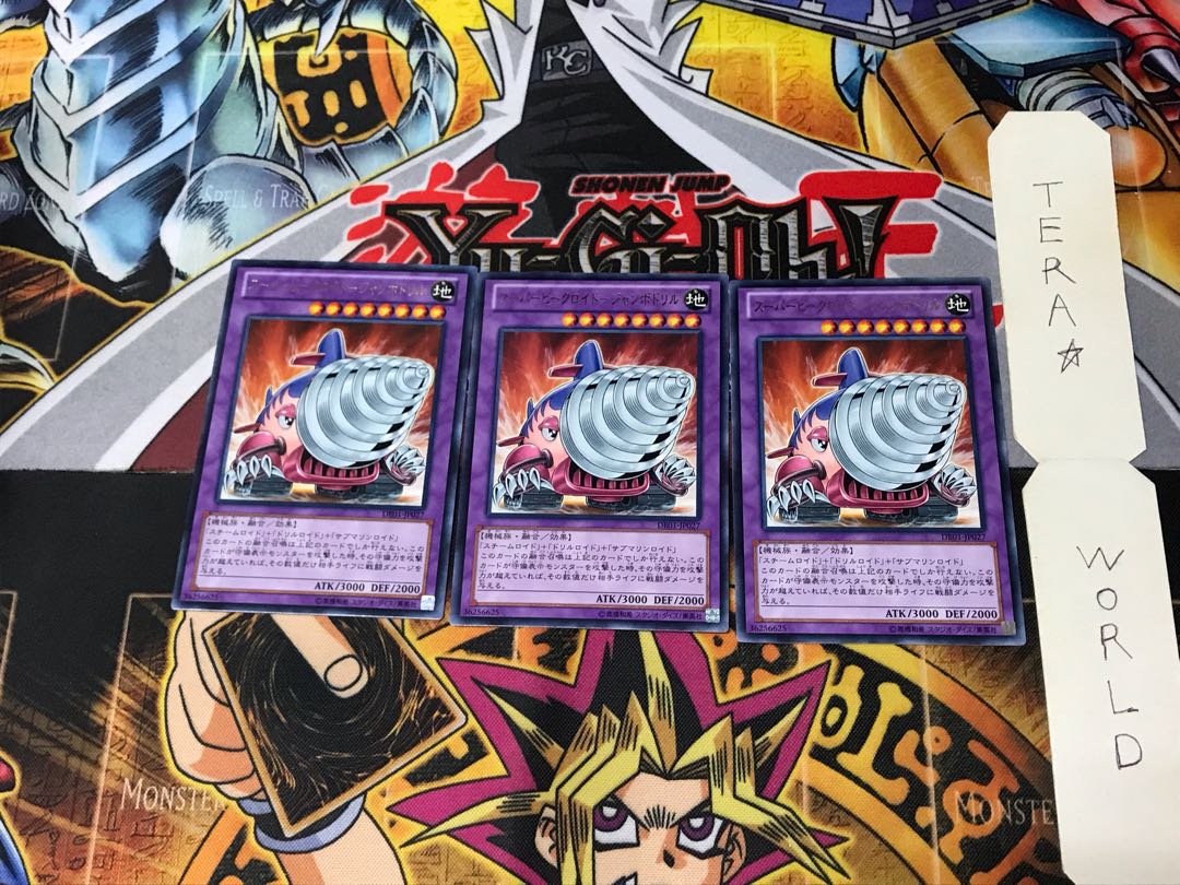 Super Vehicle Droid - Jumbo Drill DE01 4 Rare Set of 3 Tera