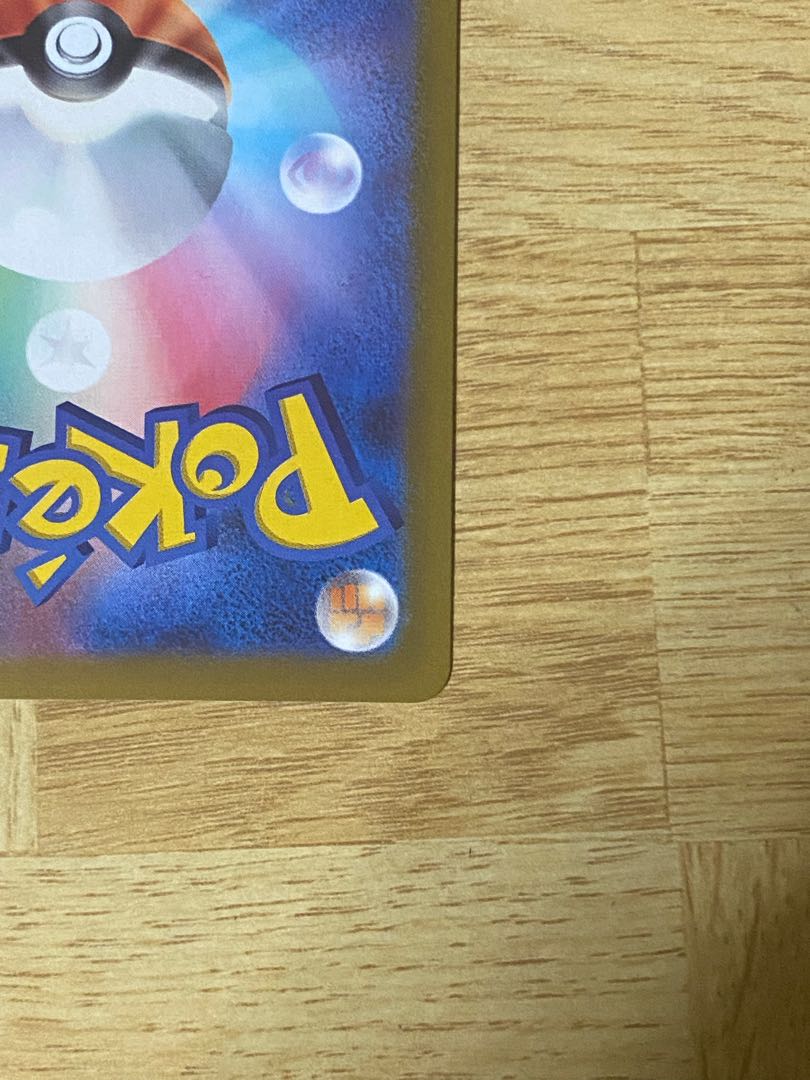 GiratinaVSTAR UR 261/172