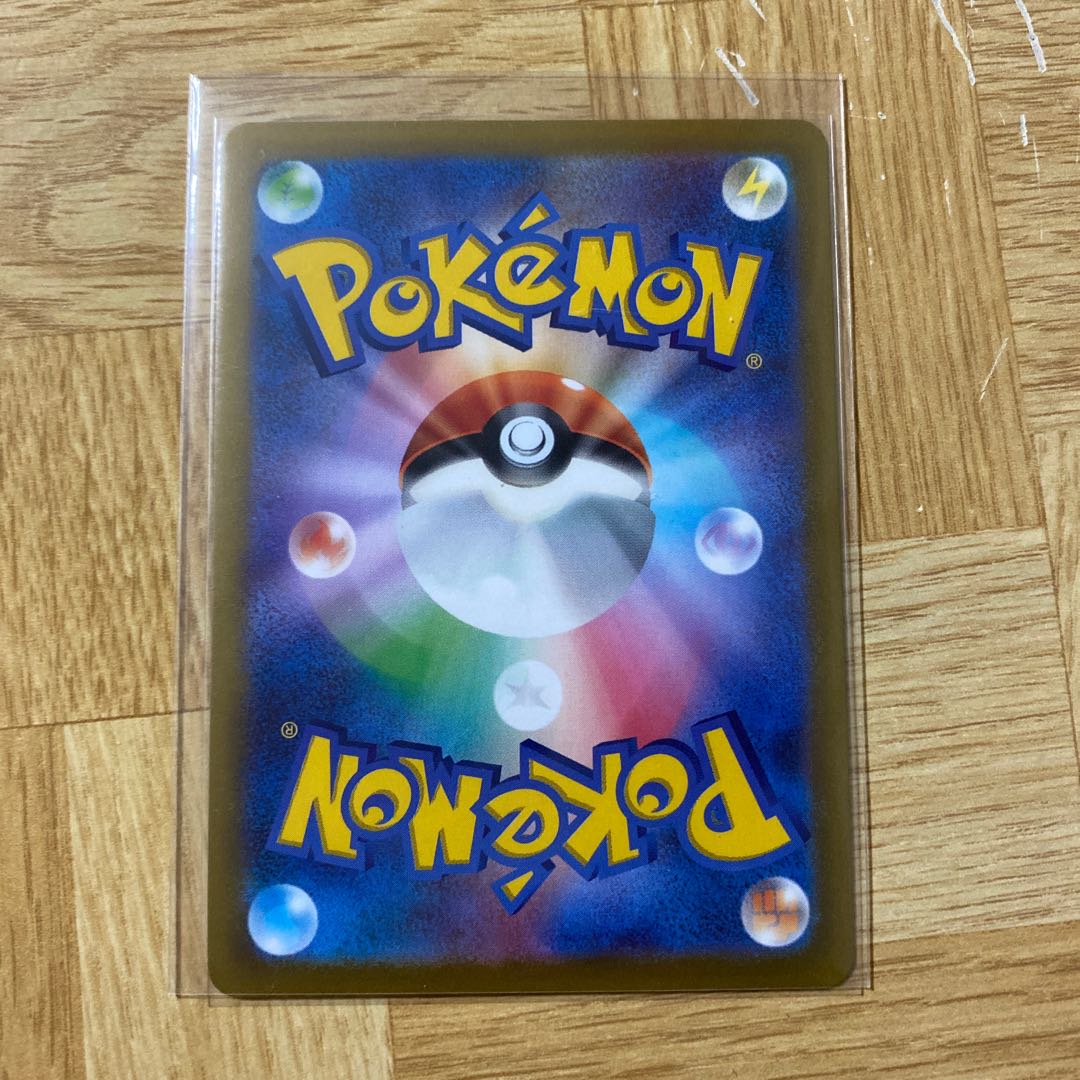 GiratinaVSTAR UR 261/172