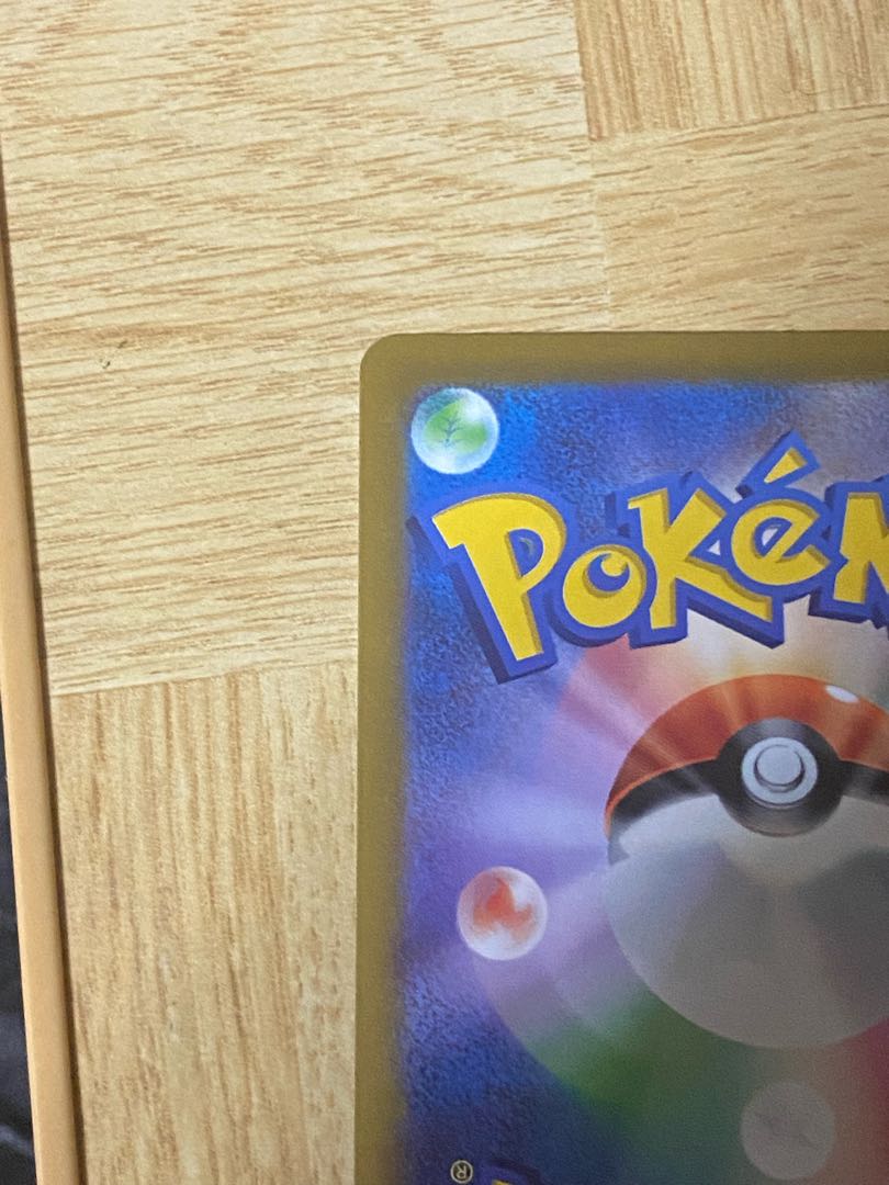 GiratinaVSTAR UR 261/172