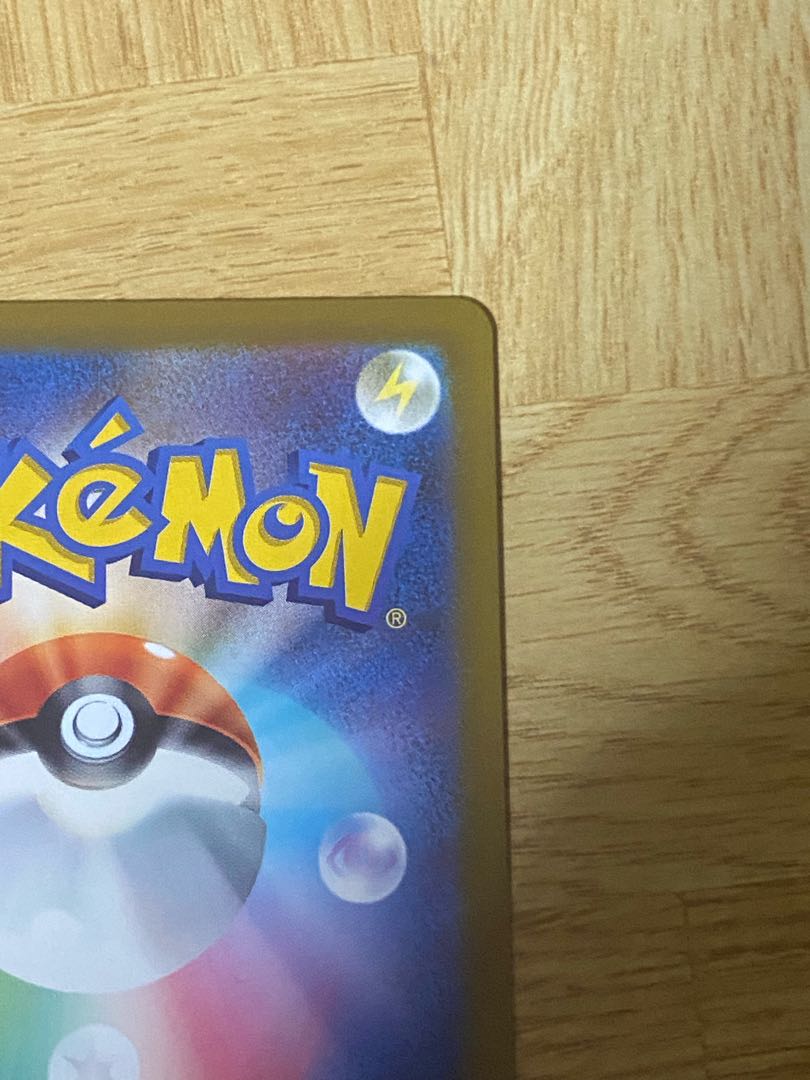 GiratinaVSTAR UR 261/172