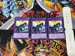 Tyrant Burst Dragon CPD1 2 Rare Set of 3 Tera.