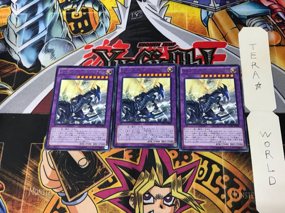 Tyrant Burst Dragon CPD1 4 Rare Set of 3 Tera.