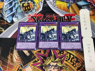 Tyrant Burst Dragon CPD1 4 Rare Set of 3 Tera.