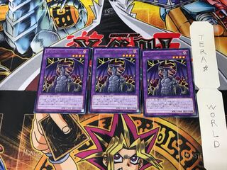 Doom Virus Dragon CPD1 1 Rare Set of 3 Tera.