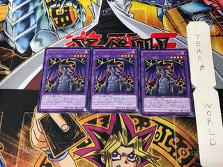 Doom Virus Dragon CPD1 4 Rare Set of 3 Tera