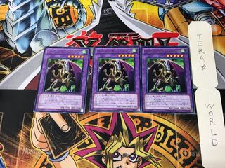 Fiend Skull Dragon BE02 3 Rare Set of 3 Tera.