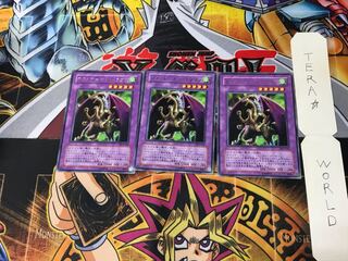 Fiend Skull Dragon DL5 3 Rare Set of 3 Tera.