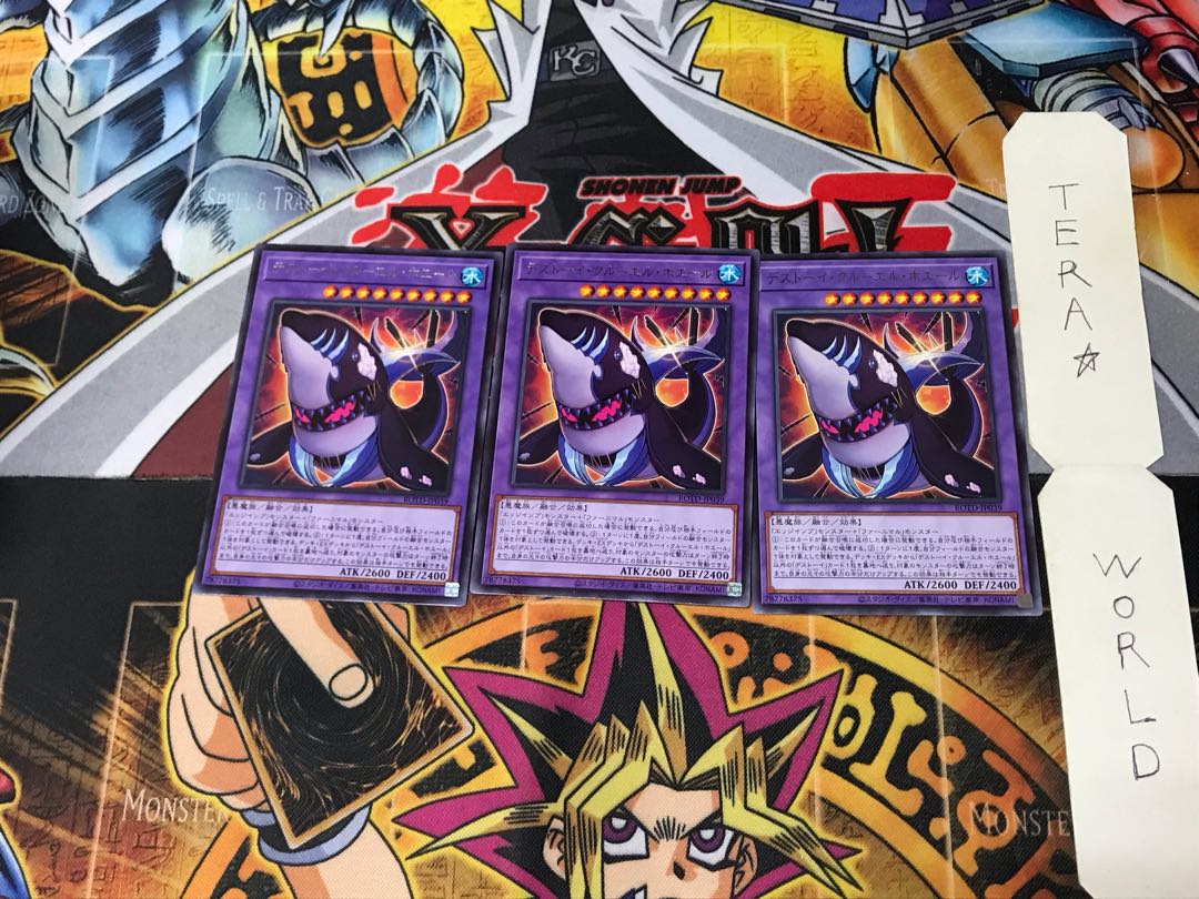 Frightfur Cruel Whale ROTD 1 Rare set of 3 Tera.