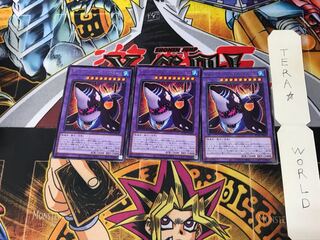 Frightfur Cruel Whale ROTD 1 Rare set of 3 Tera.