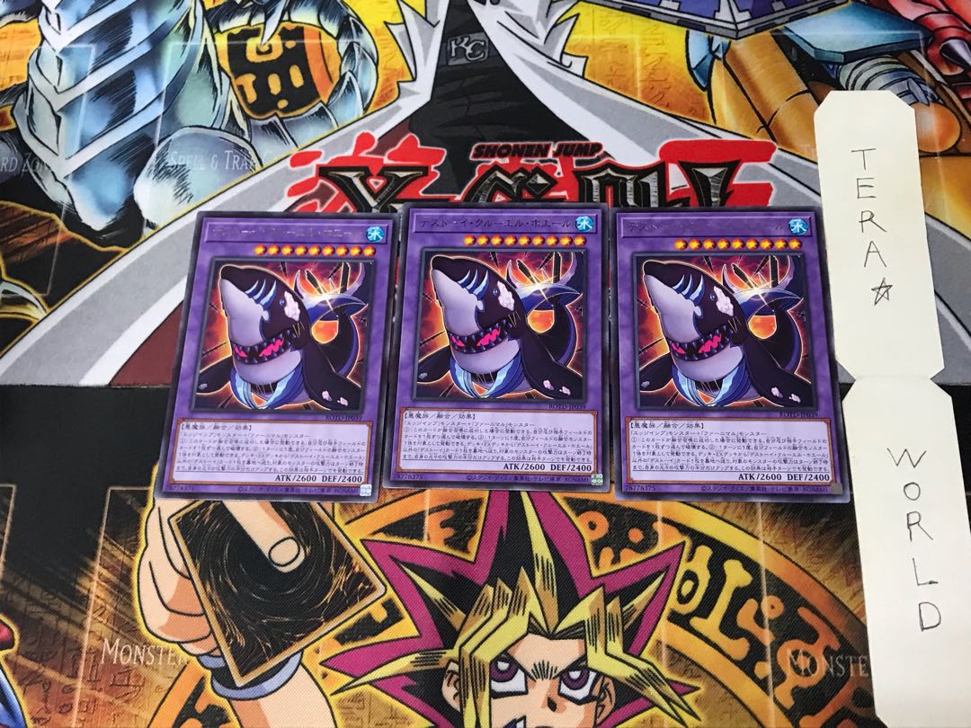 Frightfur Cruel Whale ROTD 5 Rare Set of 3 Terra