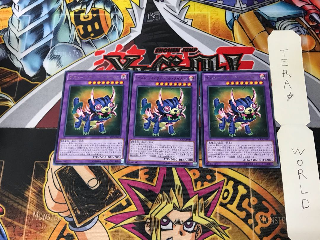 Frightfur Sabre-Tooth DOCS 2 rare, set of 3 Tera.