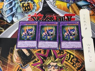 デストーイ・サーベル・タイガー DOCS 2 レア 3枚セット てら