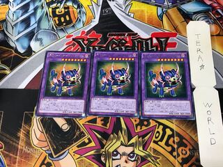 デストーイ・サーベル・タイガー DOCS 5 レア 3枚セット てら