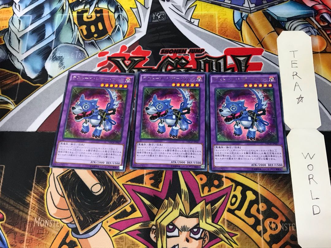 Frightfur Wolf NECH 3 rare, set of 3 Tera.