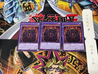 デスピアン・プロスケニオン DAMA 1 レア 3枚セット てら