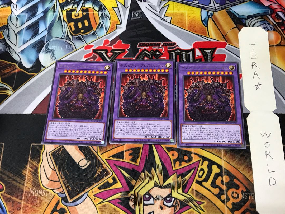 Despian Proskenion DAMA 2 rare, set of 3 Tera.