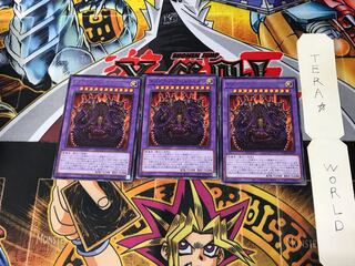 デスピアン・プロスケニオン DAMA 2 レア 3枚セット てら