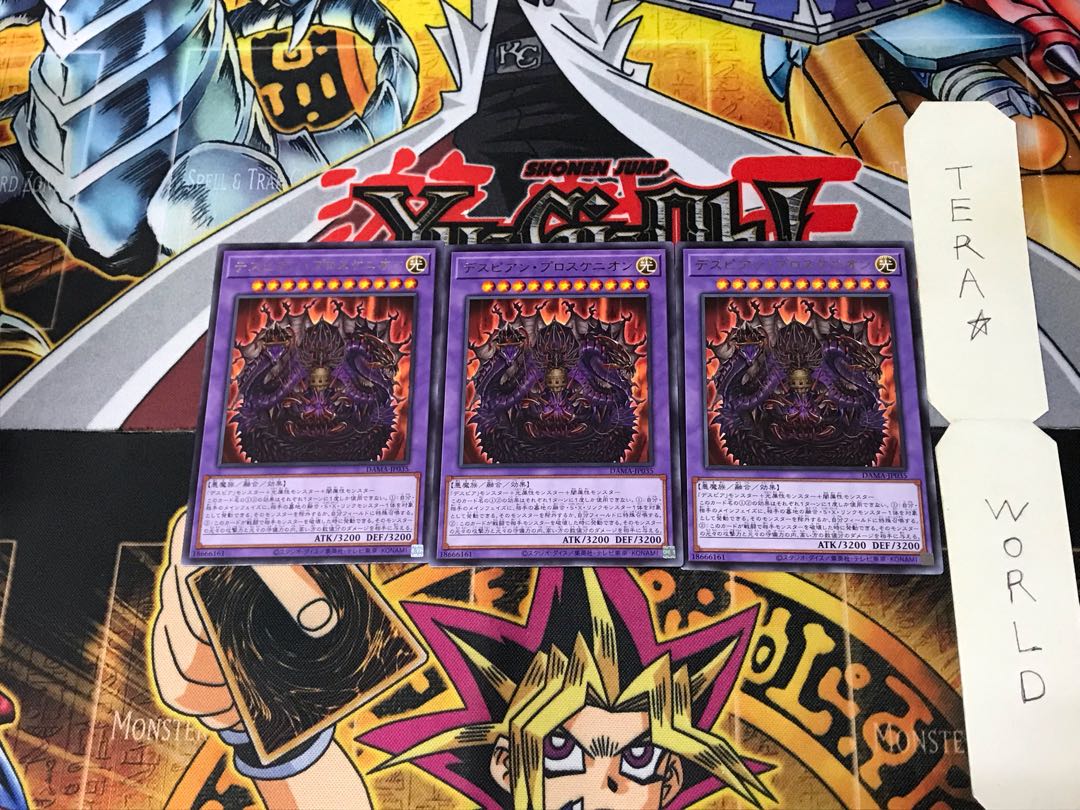 デスピアン・プロスケニオン DAMA 5 レア 3枚セット てら