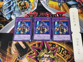 ドラゴン・ウォリアー BE02 1 レア 3枚セット てら