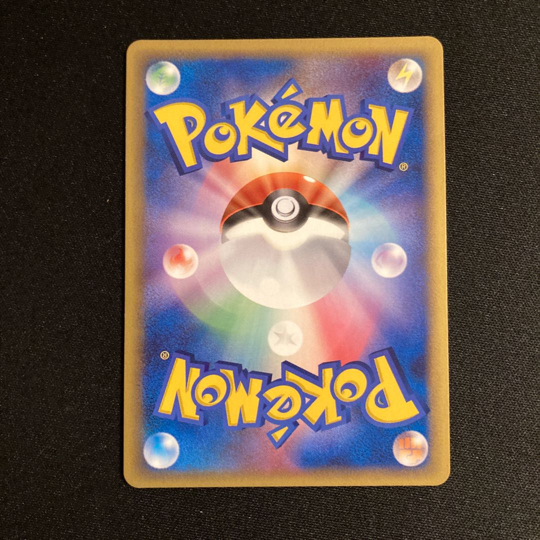 g309 Staravia Meiji Promo Pokémon Treasure