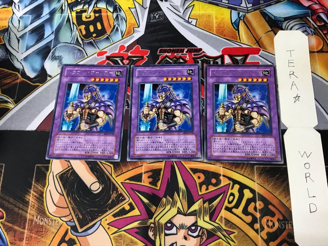 Ryu Senshi BE2 2 rare, set of 3 tera