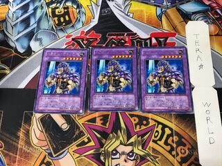 ドラゴン・ウォリアー BE2 4 レア 3枚セット てら