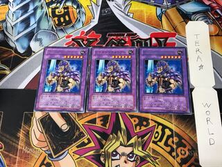 ドラゴン・ウォリアー DL5 1 レア 3枚セット てら