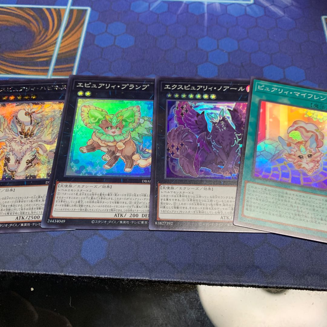 EXPURITY HAPPINESS Secret Rare JP017, etc.