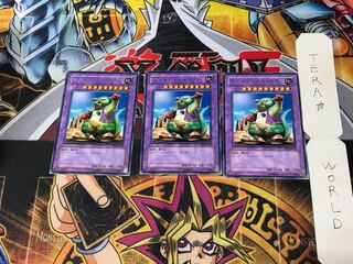 Master of Oz EE3 1 rare, set of 3 Tera.