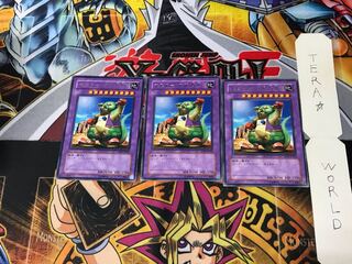 Master of Oz SOD 2 rare, set of 3 Tera.