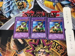 Master of Oz SOD 4 rare, set of 3 Tera.