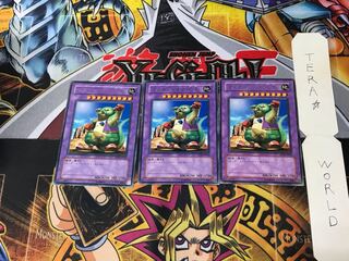 Master of Oz SOD 5 rare, set of 3 Tera.