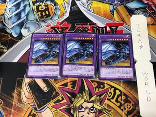 Mirror Force Dragon CPD1 1 rare, set of 3 Tera.
