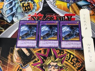 Mirror Force Dragon CPD1 2 Rare Set of 3 Tera.