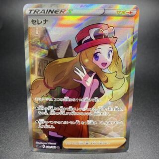 Serena SR 081/068