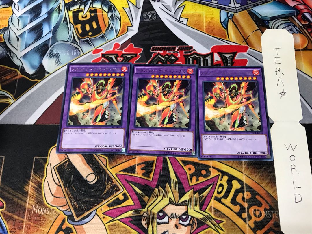 メタルフォーゼ・ガーディナル TDIL 3 レア 3枚セット てら