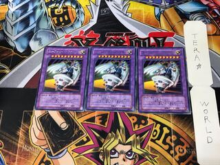 ユーフォロイド・ファイター EE04 2 レア 3枚セット てら