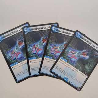 Electric guitar wandering around the electric Umi U 36/74